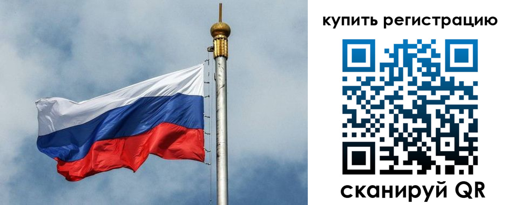 прописка для школы в Кондопоге
