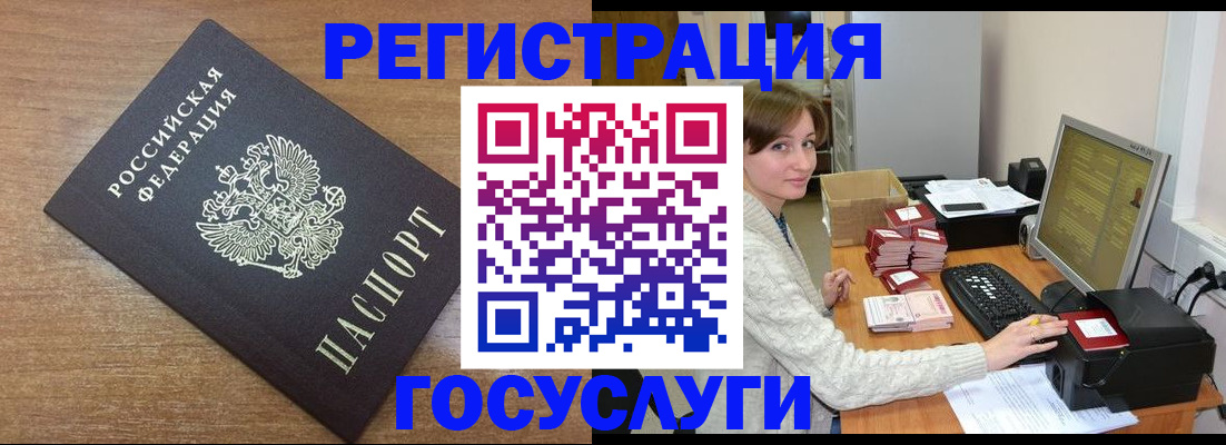 прописка регистрация в Кондопоге